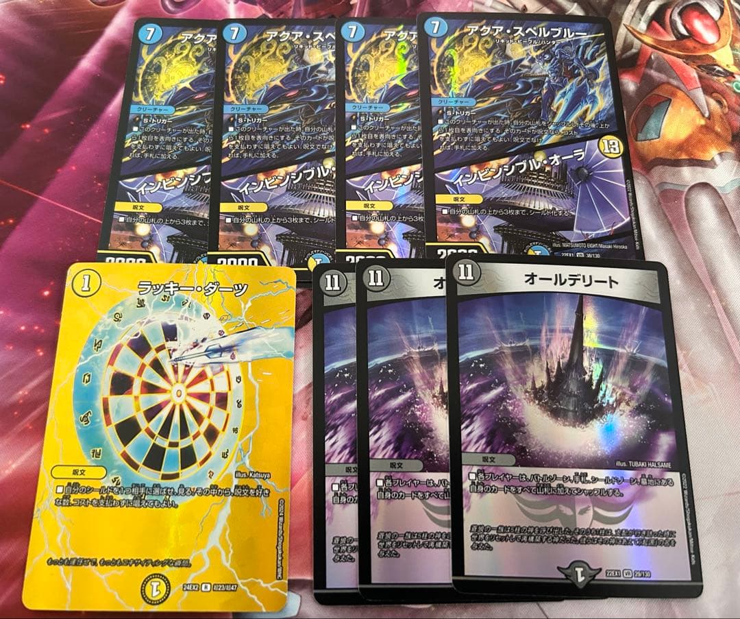 ダーツデリート デッキパーツ 8枚 - メルカリ