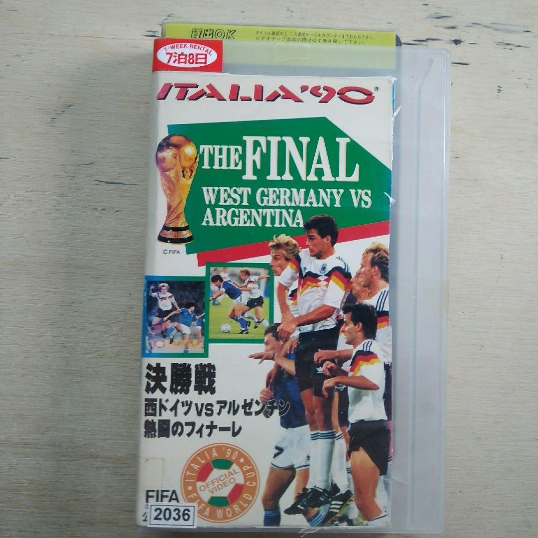 90ワールドカップサッカー決勝戦 西ドイツvsアルゼンチン VHS - メルカリ