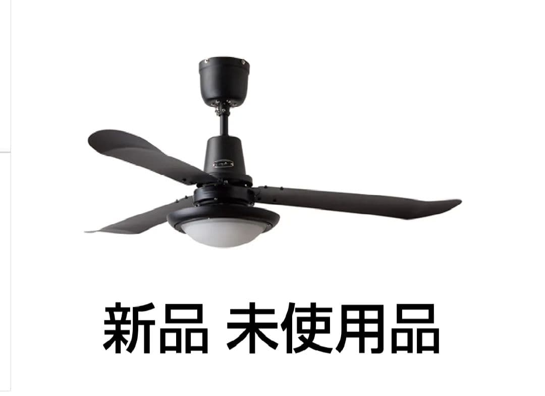 ハモサ HERMOSA シーリングファン ライト トライスランダー 黒 楽天市場】照明 HEROMSA ハモサ L-0030 トライスランダーシーリング