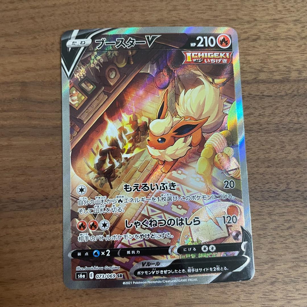 PSA10】ブラッキー 25th プロモ