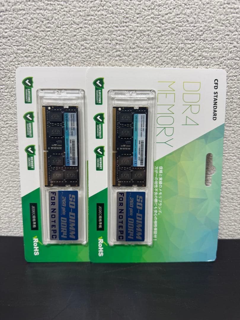 メモリー CFD DDR4 DDR4-3200 SO-DIMM 32GB (16GBx2) メモリー cfd ddr4-3200」の人気商品一覧 | 安い商品を通販サイトから
