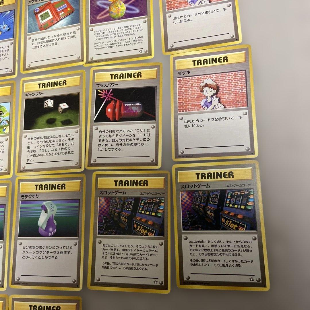 ポケモンカード 旧裏 ダブりあり まとめセット - メルカリ