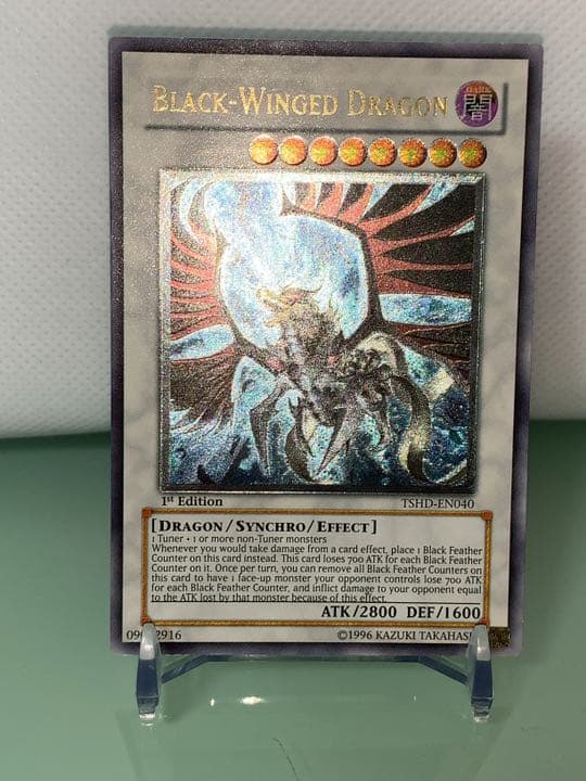 PSA 10 遊戯王 ブラッド・ローズ・ドラゴン プリシク GEMMINT