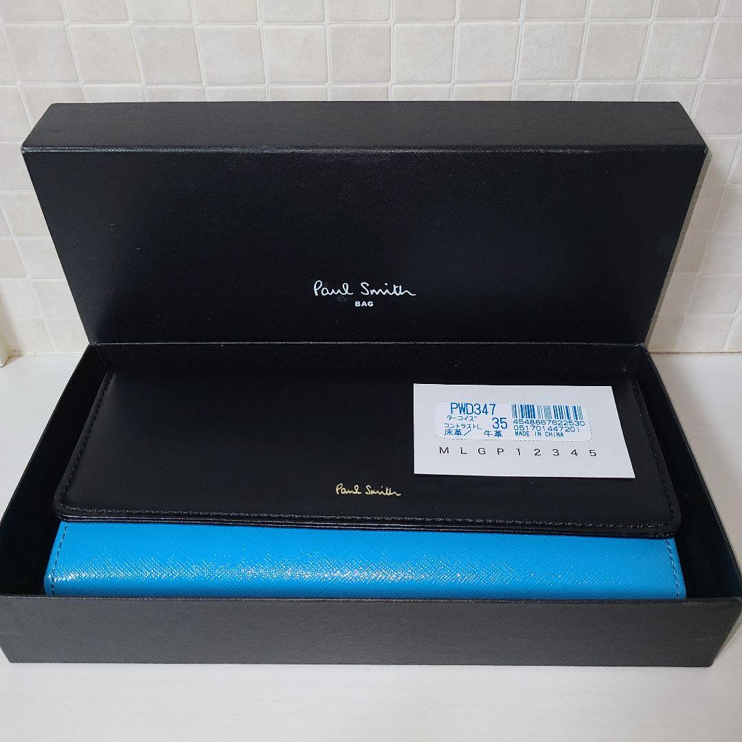 遊戯王ニューロン限定スリーブ4種