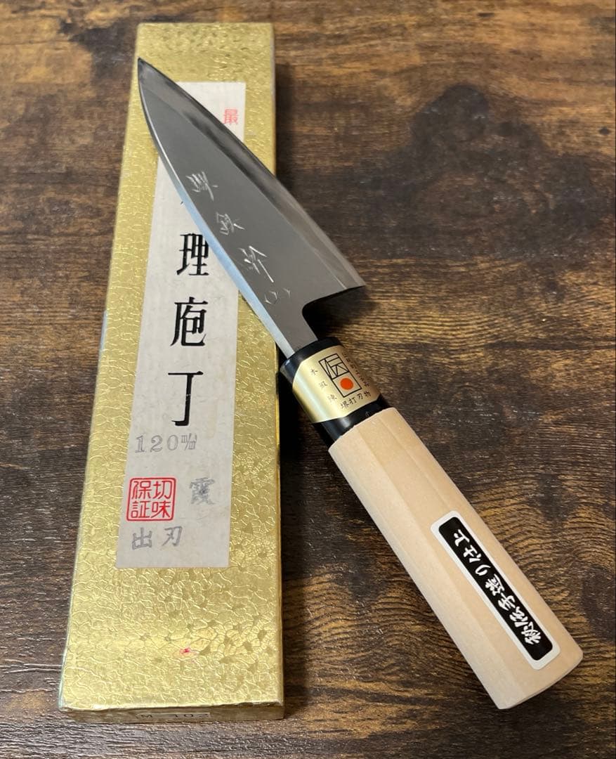 新品未使用】 堺打刃物 堺鉄幹 出刃包丁 120mm 木製ハンドル - メルカリ