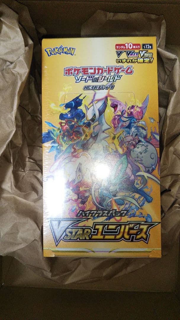 ポケモンカード151 BOX ボックス ポケカ 新品未開封 パックのみ発送