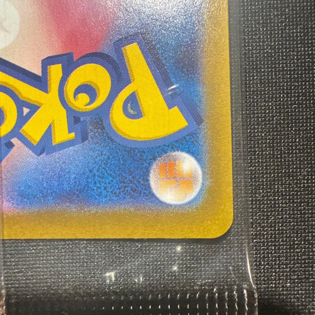 ポケモンセンターヒロシマ 未開封 ピカチュウ プロモ - メルカリ