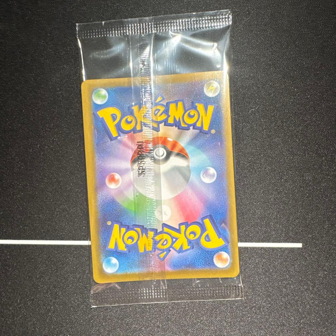 ポケモンセンターヒロシマ 未開封 ピカチュウ プロモ - メルカリ
