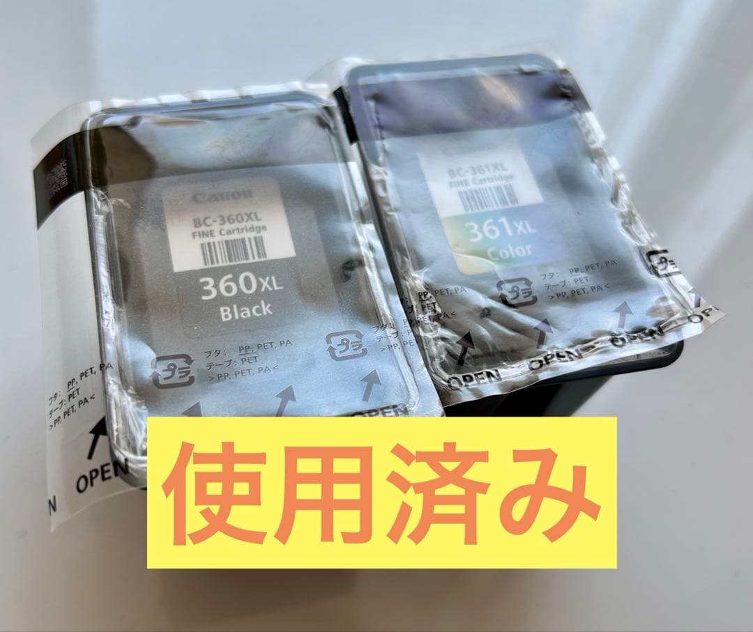 ⤵️【使用済み空】Canon BC-360XL・BC-361XLインクカートリッジ