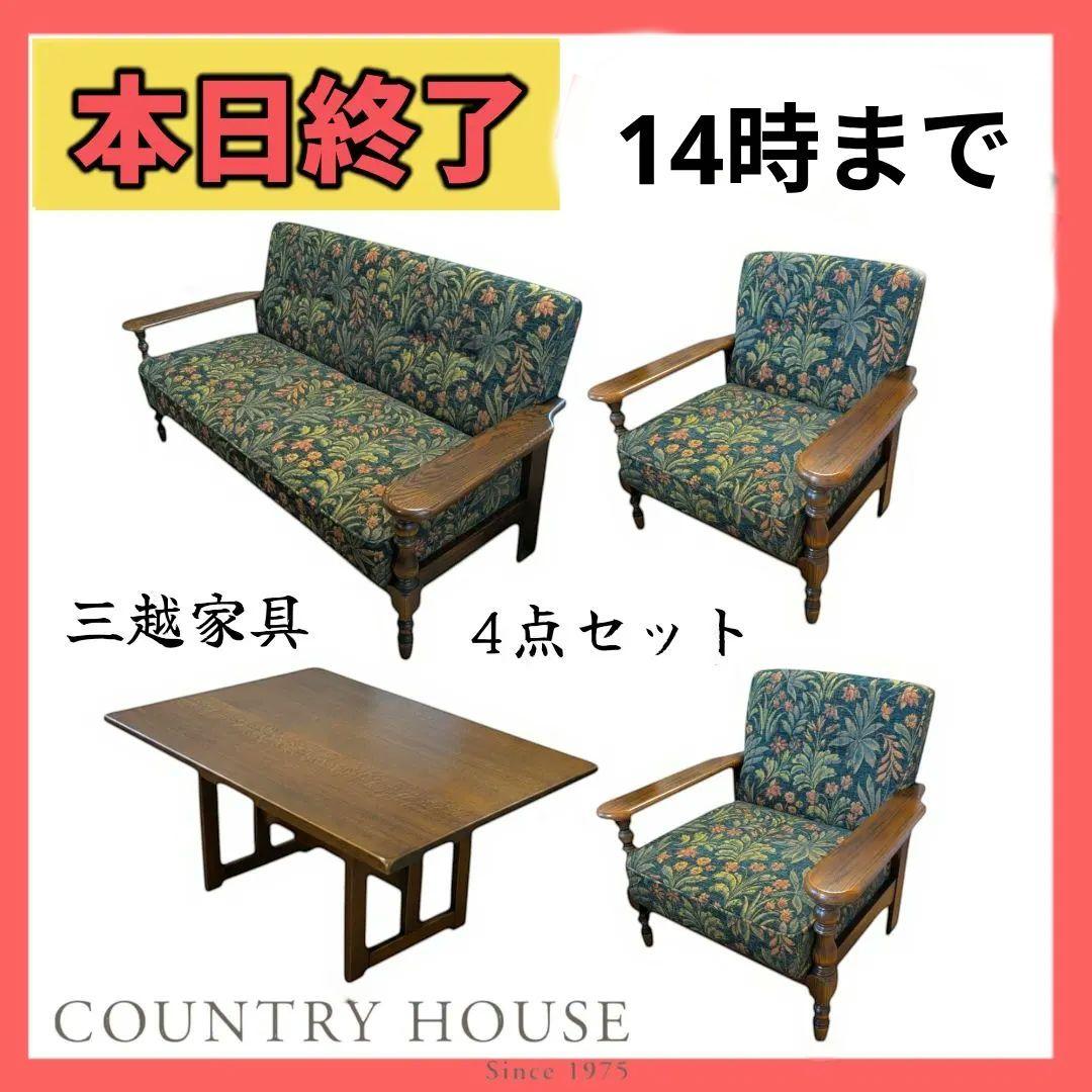 【バラ売り不可/美品】三越ブルージュ カントリーハウス 4点セット（※配送注意) 楽天市場】カントリーハウス 宮付サイドボード4枚戸 CLB13 木部色 扉