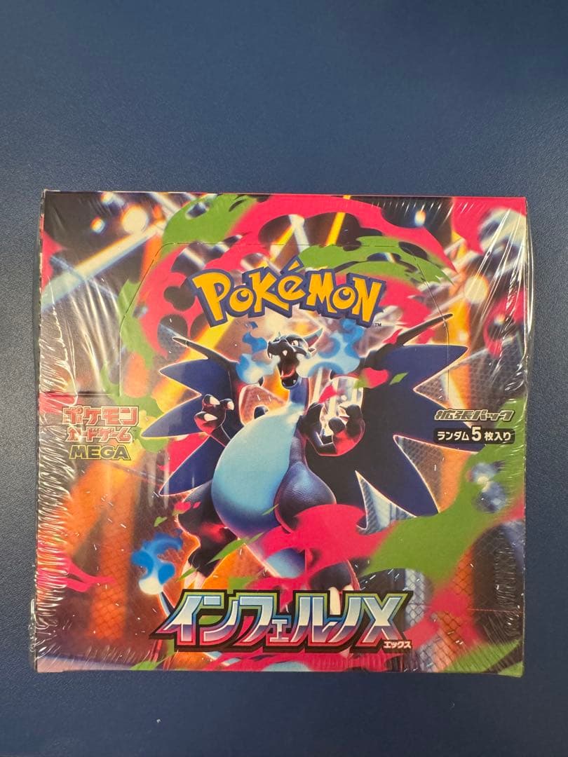ポケモンカードインフェルノXシュリンク付き - ポケモンカードゲーム