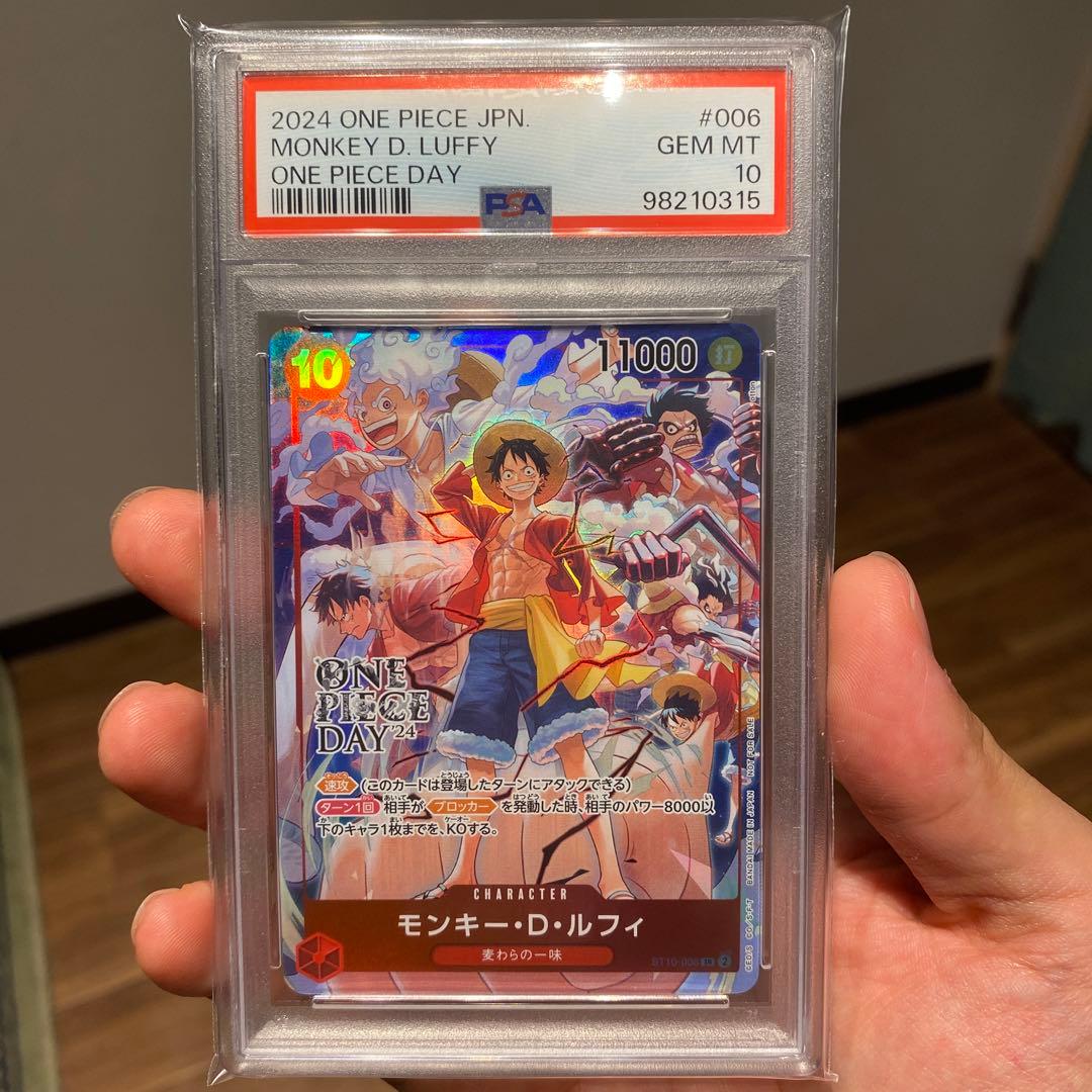 PSA 10モンキー D ルフィ ONE PIECE DAY ST10-006 - メルカリ