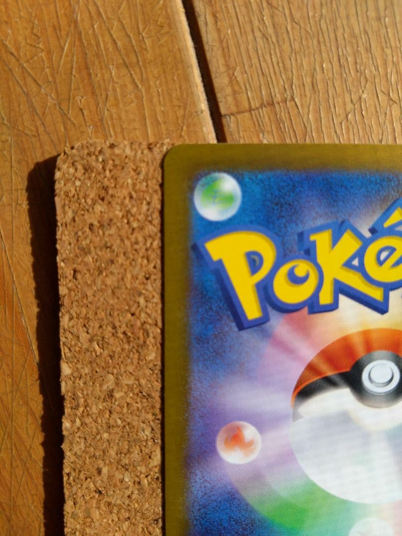 ムニキスゼロ メイのはげまし SAR 115/080