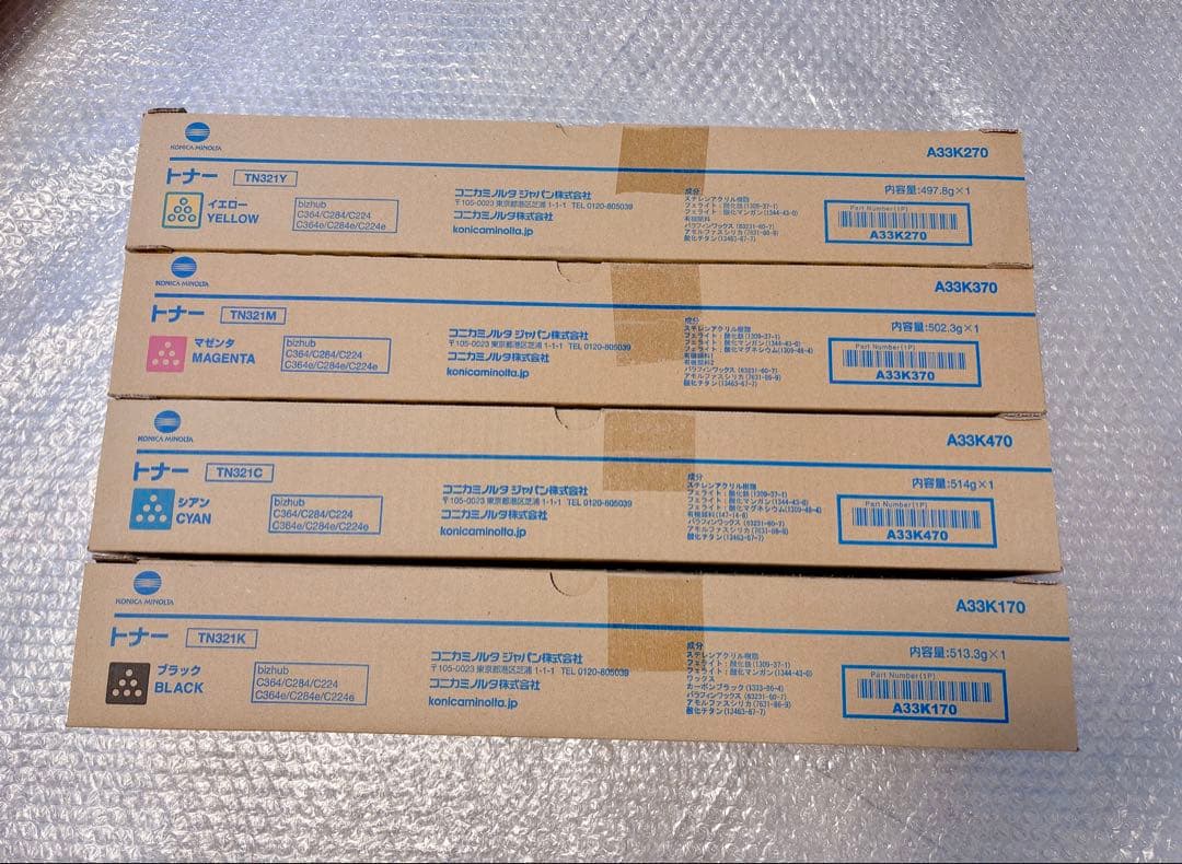 コニカミノルタ bizhub用 純正トナーカートリッジ TN321 4色セット