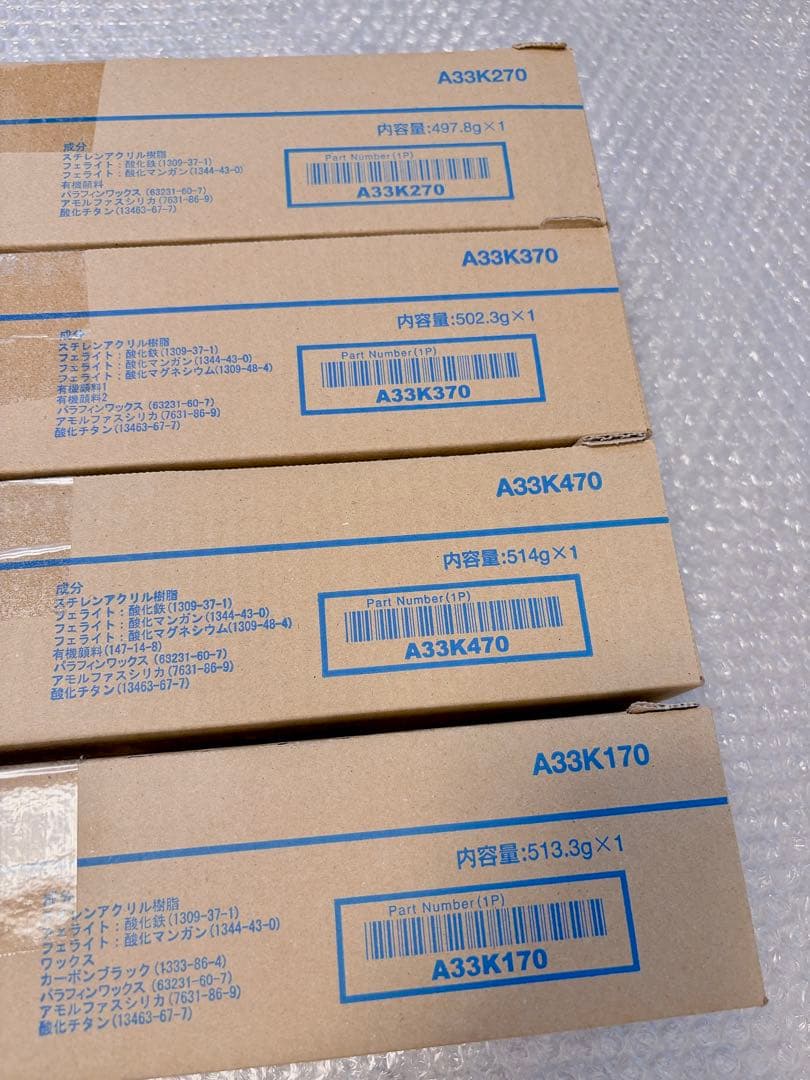 コニカミノルタ bizhub用 純正トナーカートリッジ TN321 4色セット