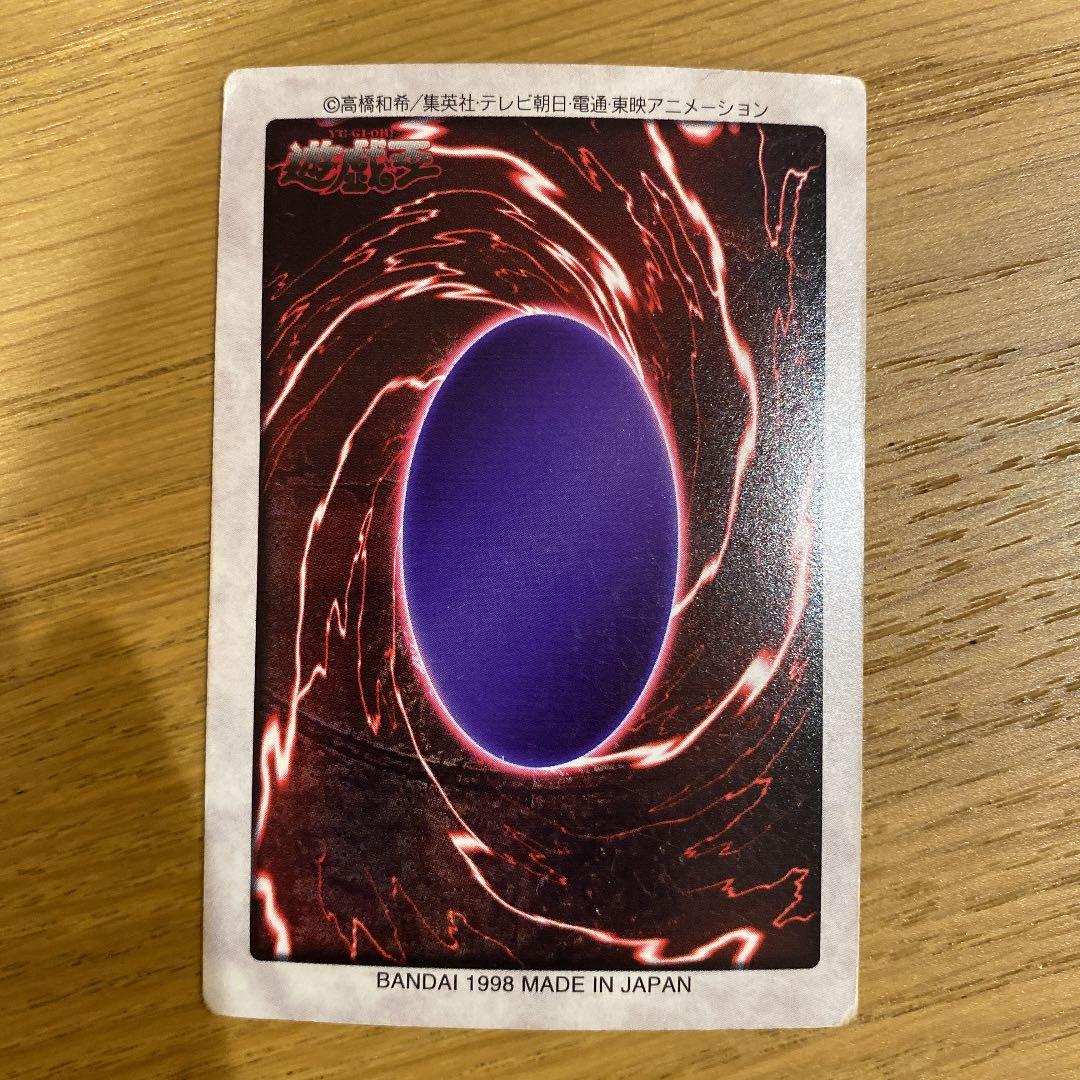 遊戯王 バンダイ版 カードダス ブラック・デーモンズ・ドラゴン②