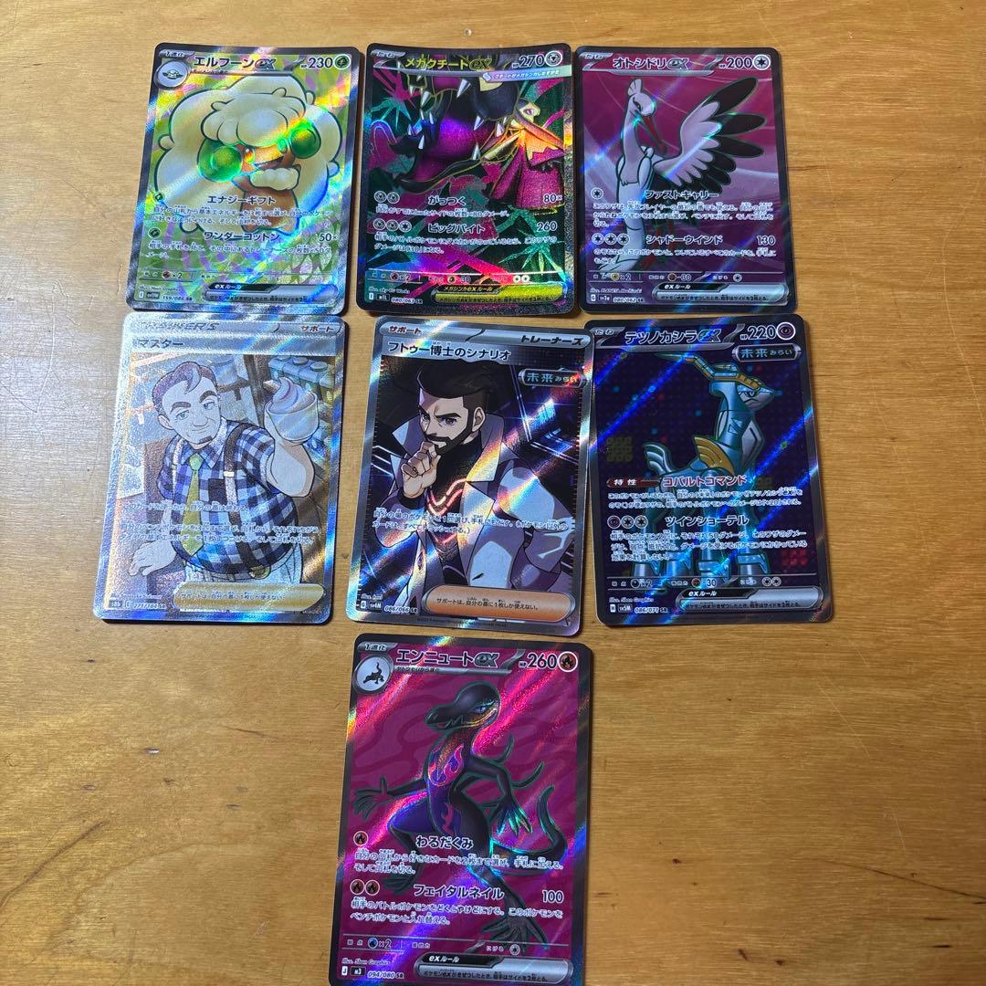 ヨ*ト様 ポケモンカード 7枚セット - メルカリ