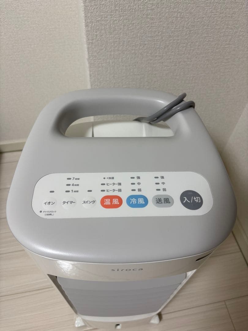 siroca加湿つき温冷風扇 冷風扇 ヒーター 加湿器 おしゃれ シンプル siroca シロカ 加湿つき温