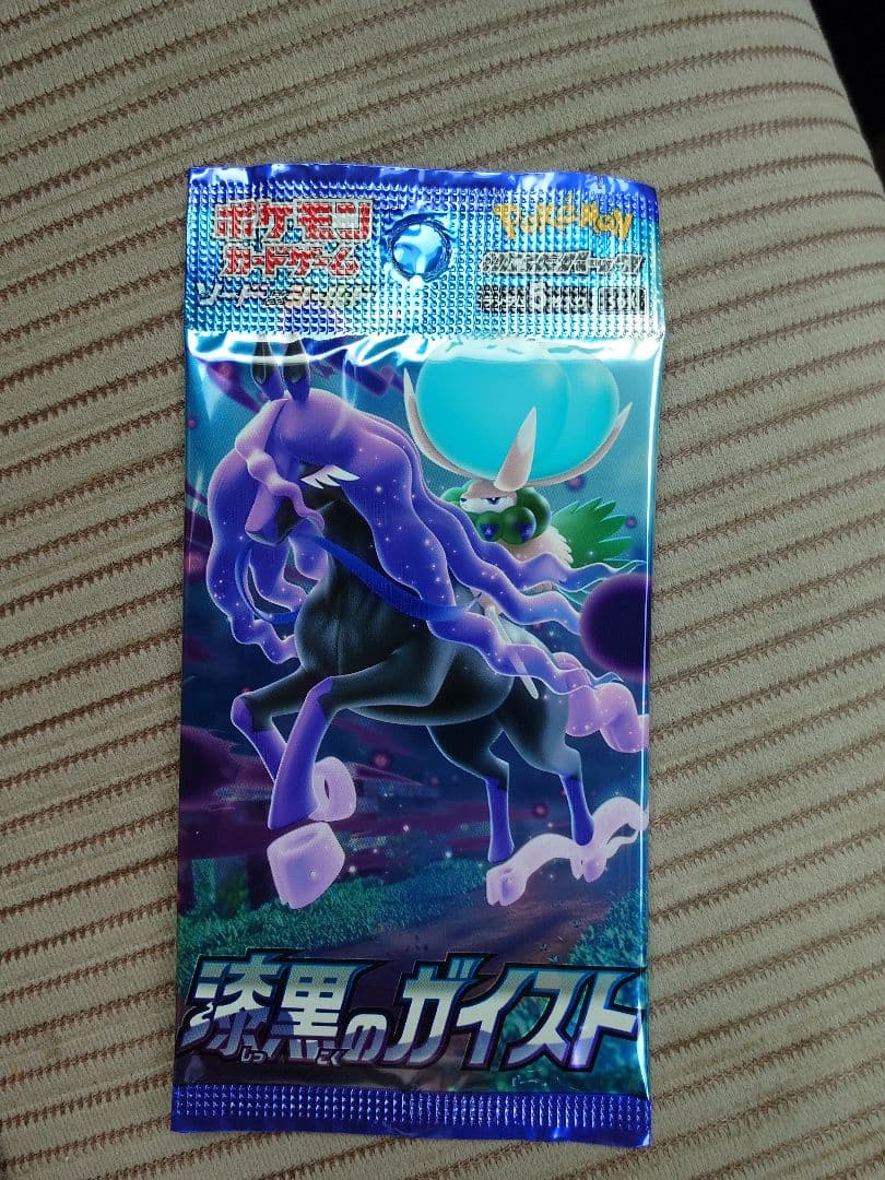 絶版 未開封パック 漆黒のガイスト スペースジャグラー - メルカリ