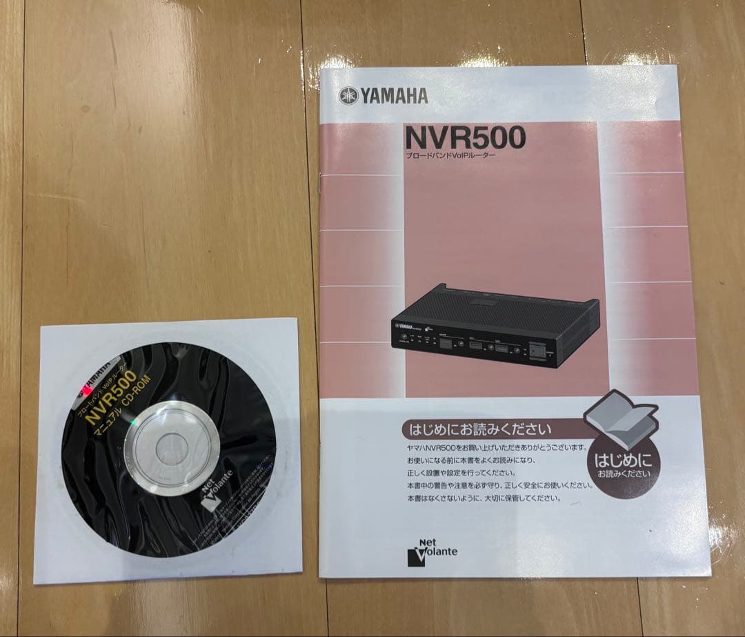 YAMAHA NVR500 ブロードバンドルーター 本体 - メルカリ