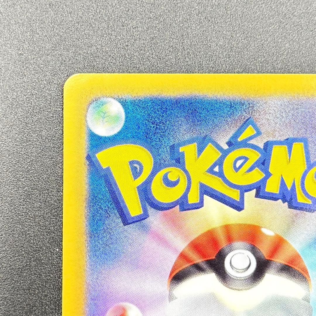 美品】サンダース PROMO BW-Pプロモカード 186/BW-P - メルカリ