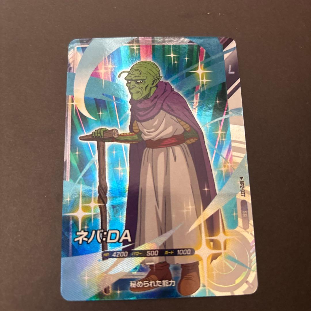 スーパードラゴンボールヒーローズ ネバDA Lレアカード - メルカリ