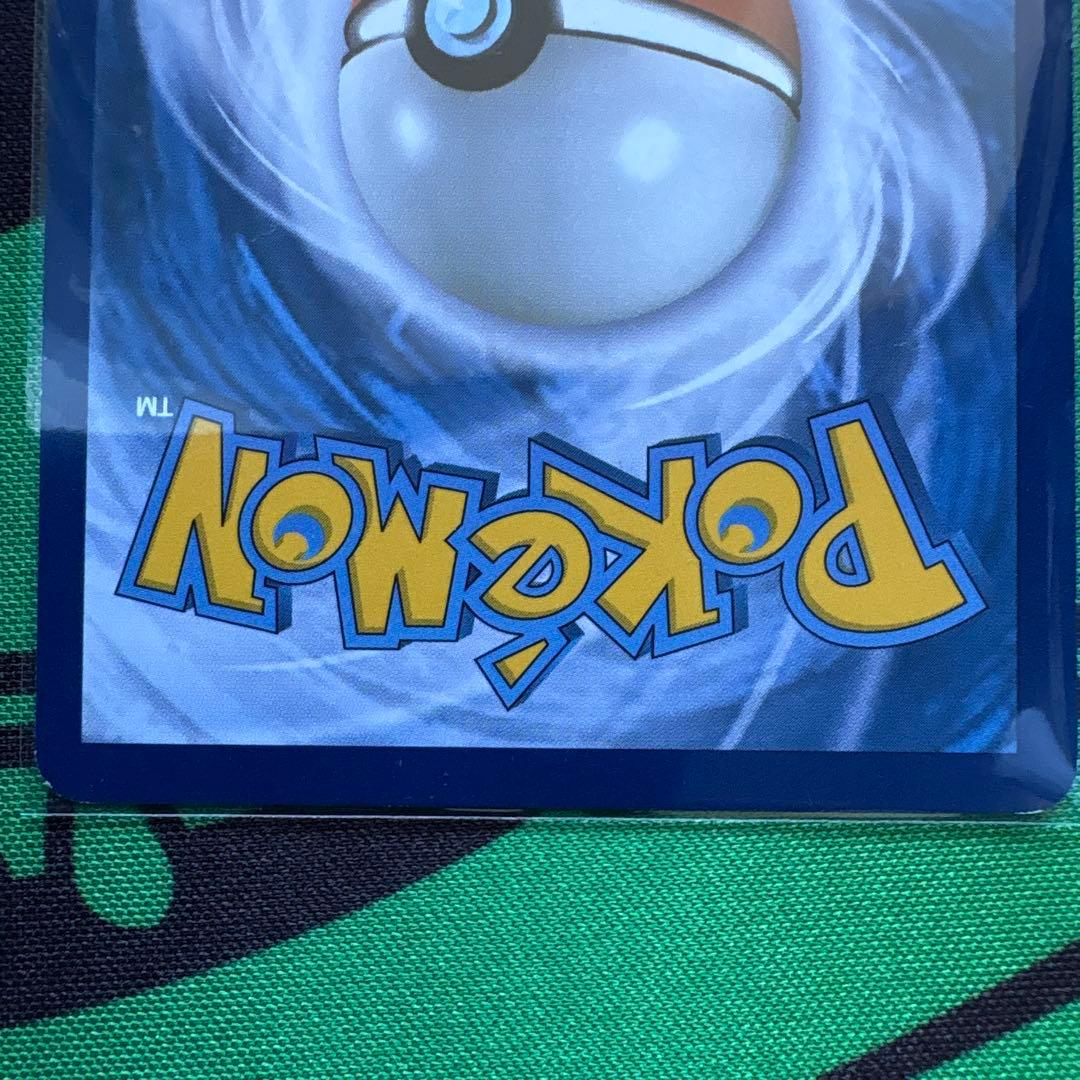 英語版 ミュウツーEX SR - メルカリ