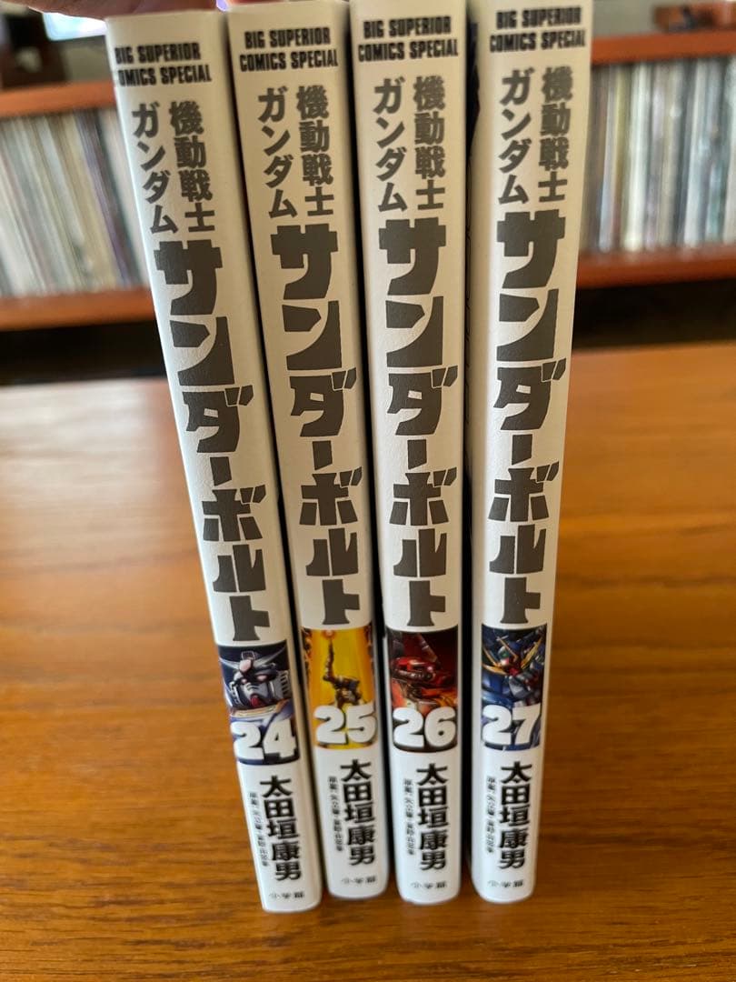 機動戦士ガンダム サンダーボルト 24、25、26、27巻セット - メルカリ
