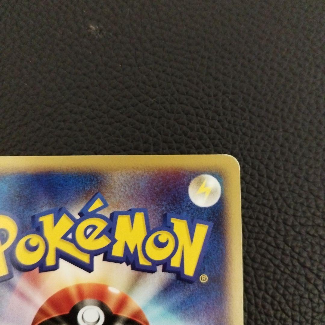 ブラッキー 072/088 裂けた大地 ダークステアー eカード - メルカリ