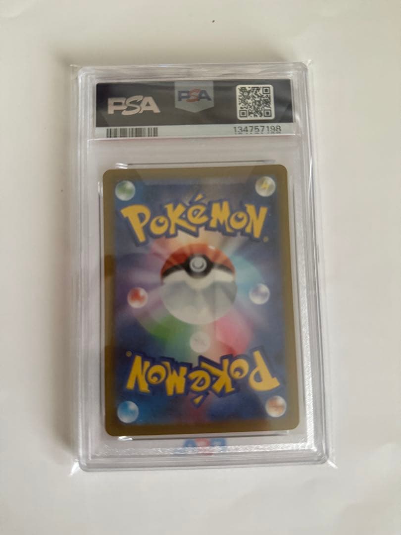 ピカチュウ 120/SV-P 2023 ジムイベント プロモ PSA10 - メルカリ