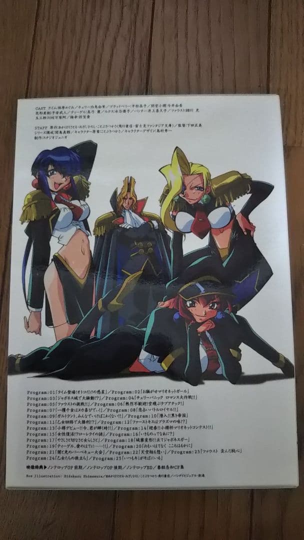 セイバーマリオネットJ DVD-BOX - メルカリ