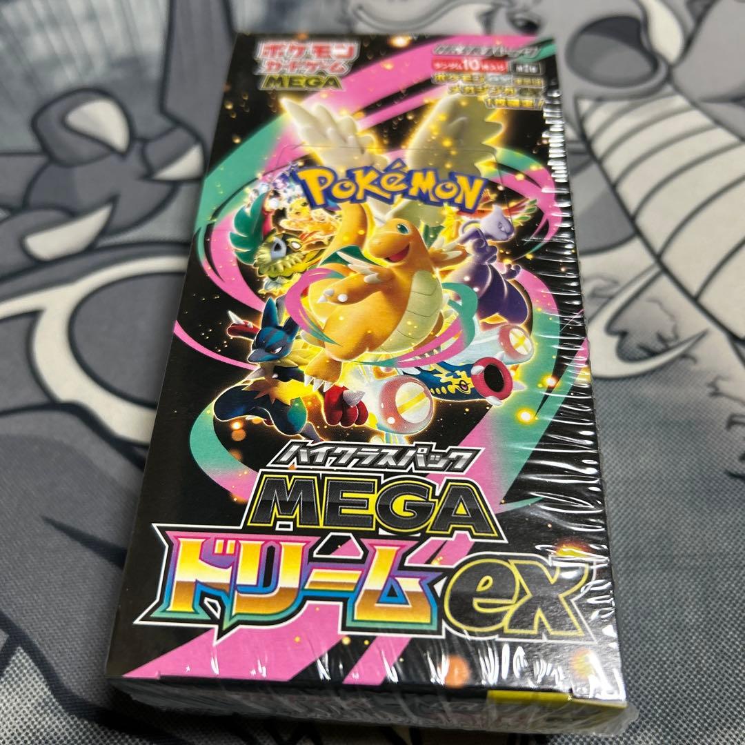 メガドリームex BOXシュリンク付き ポケモンカードゲーム MEGA ハイクラスパック MEGAドリームex BOX