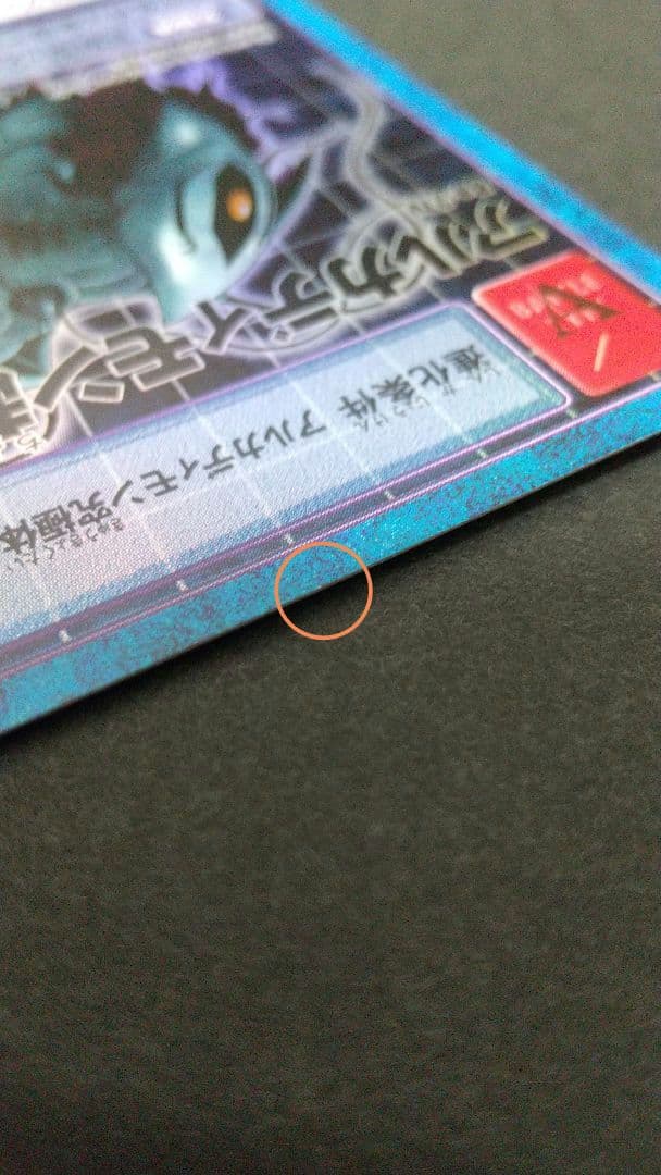 デジモンカード 3枚セット Vジャンプ懸賞当選品 2003年日本製 - メルカリ