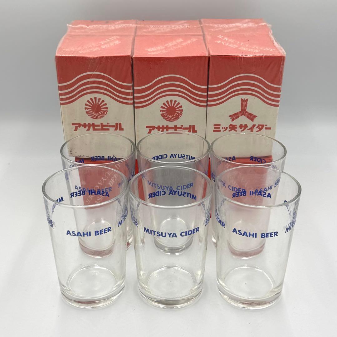 昭和 レトロ 三ツ矢サイダー アサヒビール グラス コップ 6個 非売品