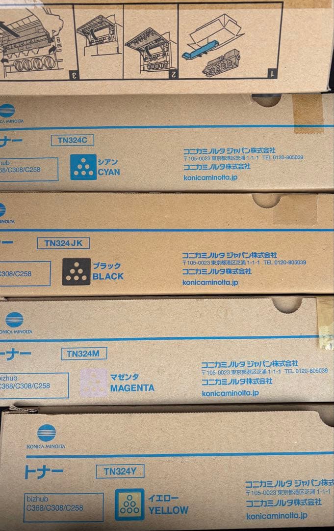 大容量】コニカミノルタ複合機トナー TN324 廃棄トナー - メルカリ