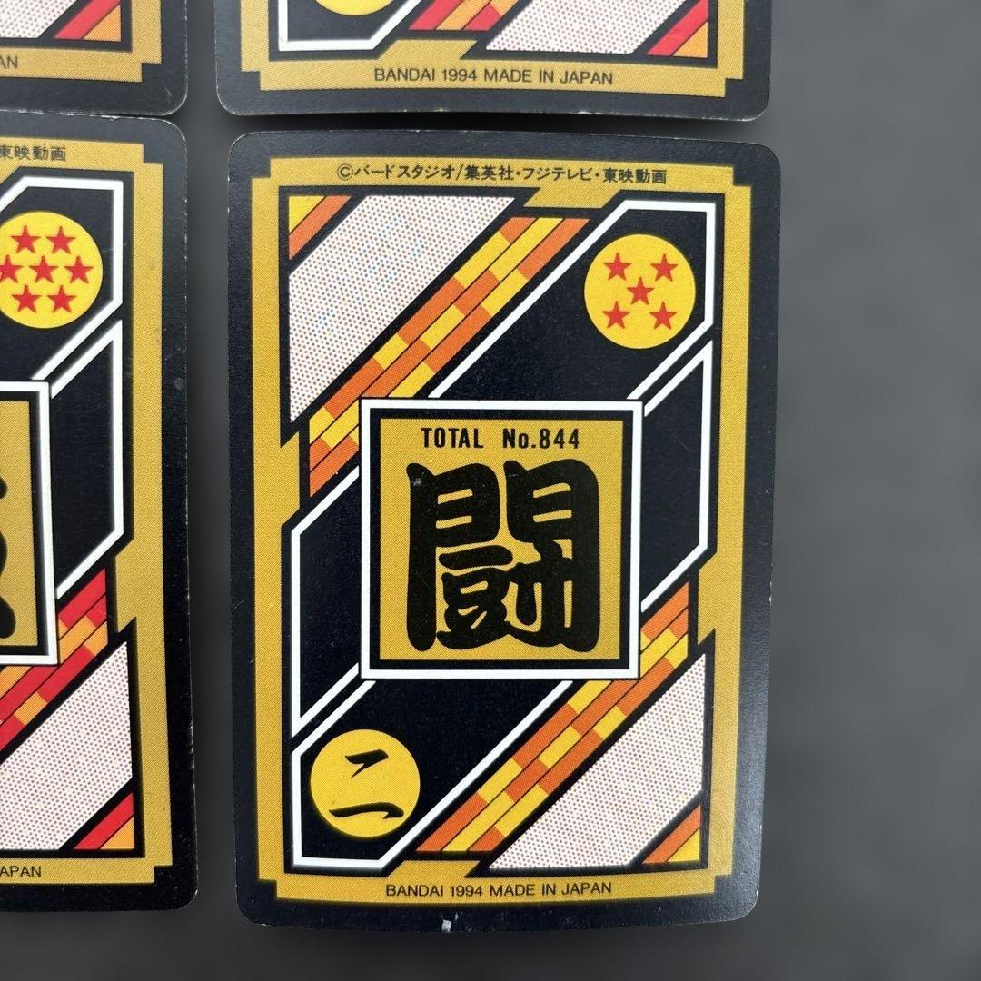 ドラゴンボールZ トレーディングカードセット - メルカリ