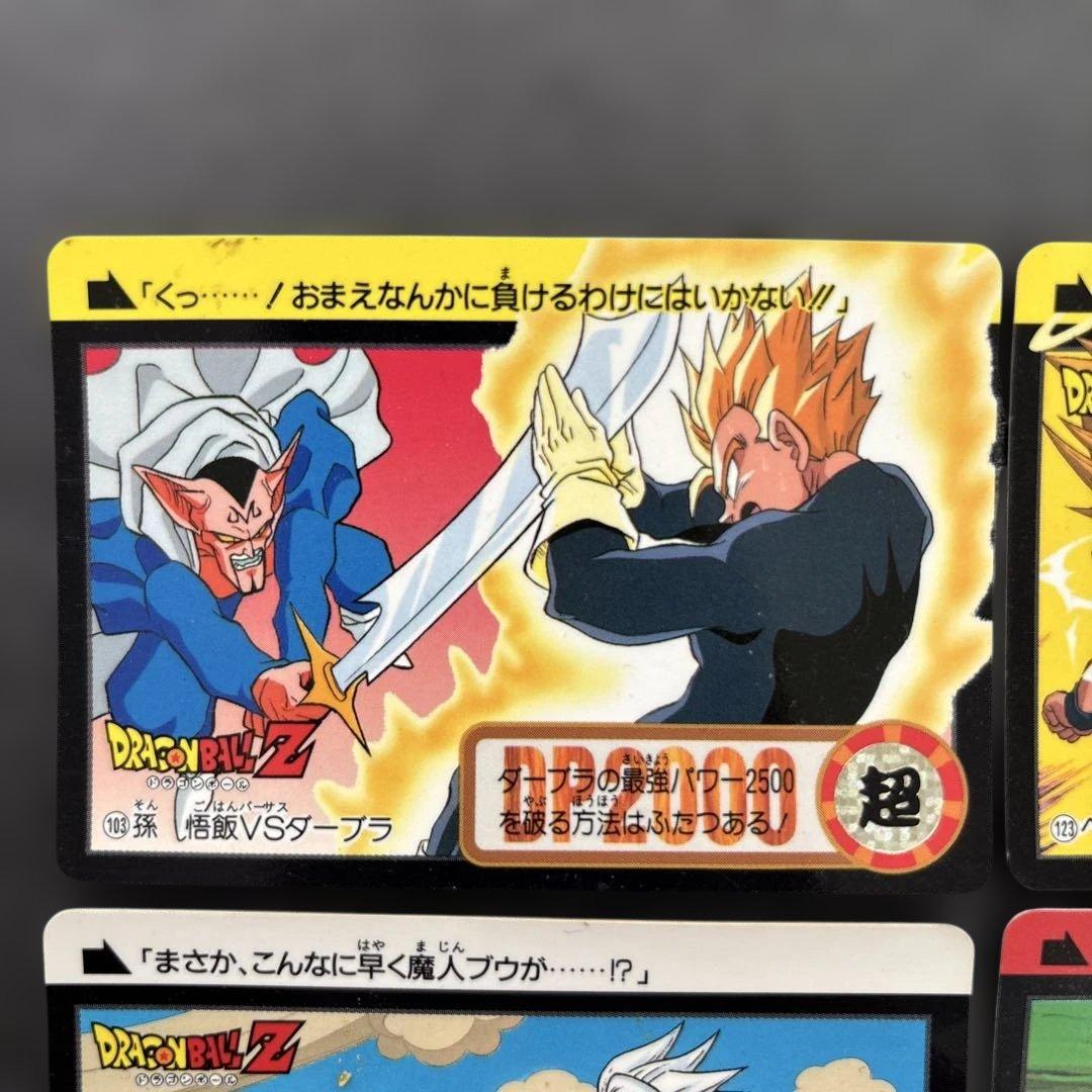 ドラゴンボールZ トレーディングカードセット - メルカリ