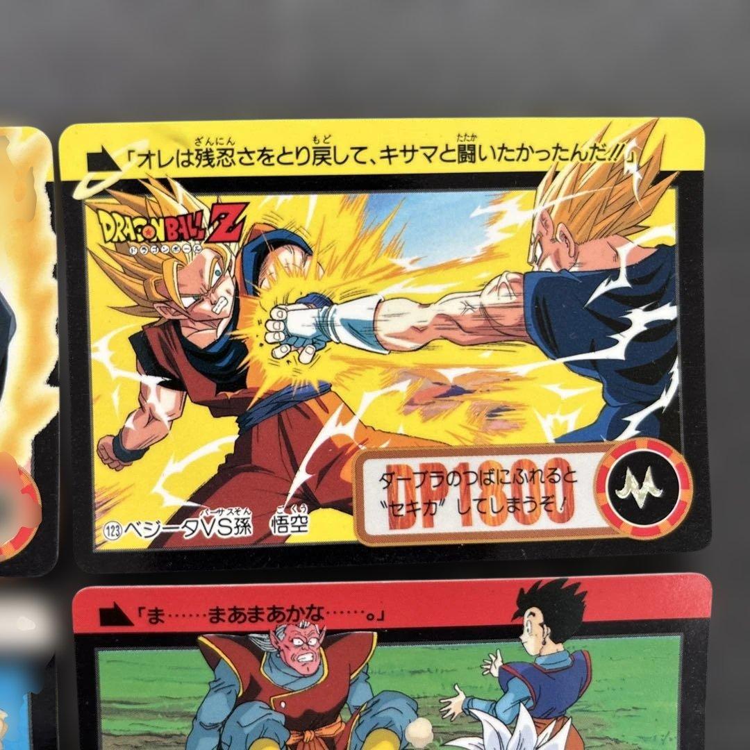 ドラゴンボールZ トレーディングカードセット - メルカリ
