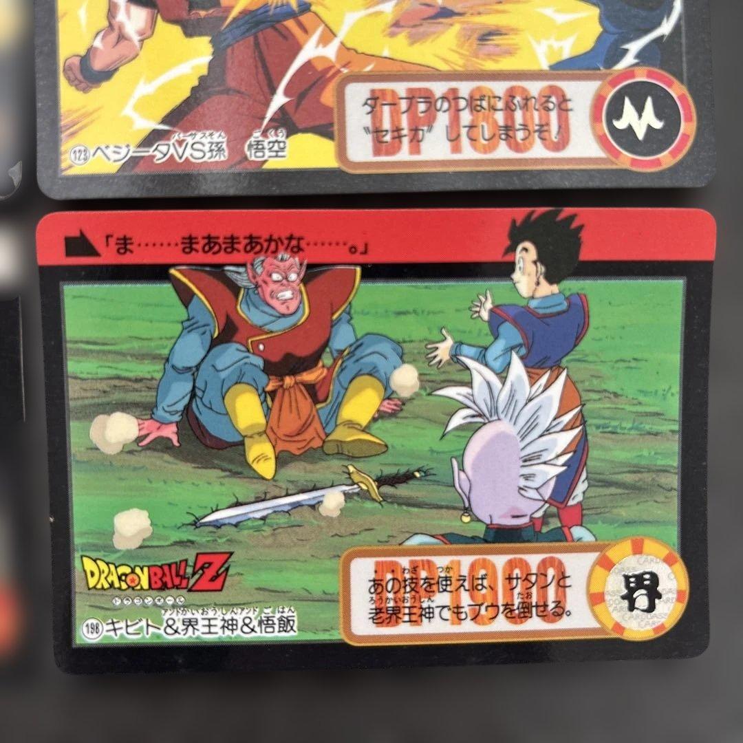 ドラゴンボールZ トレーディングカードセット - メルカリ