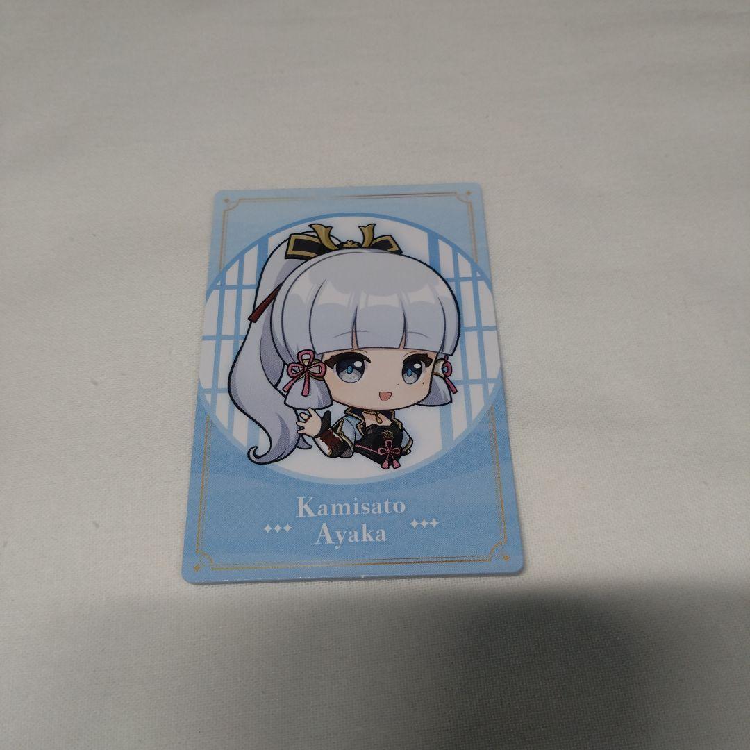 原神 スシローコラボ 神里綾華 - メルカリ