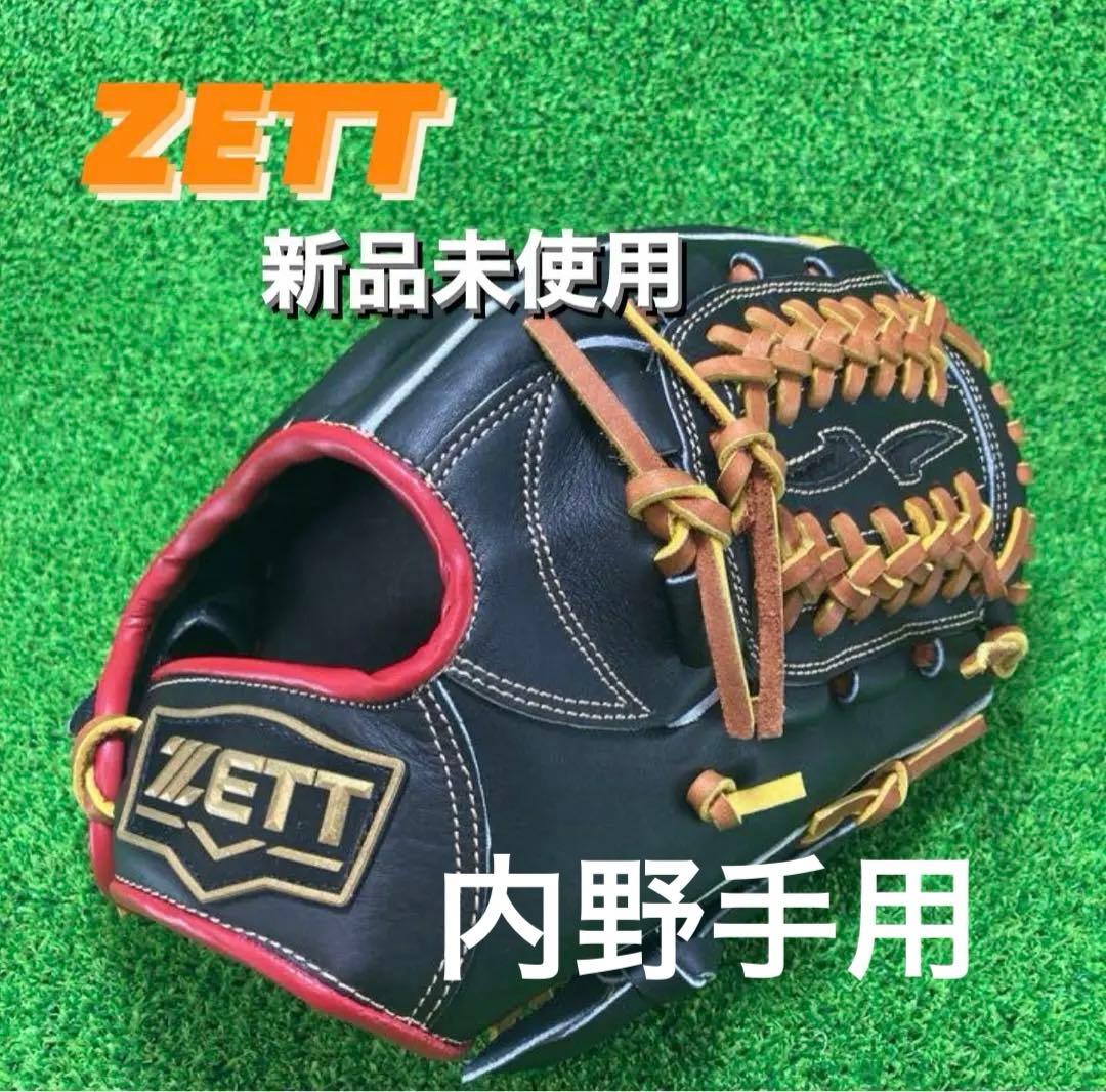 ZETT ゼット 内野手用 硬式野球 内野用 硬式グローブ 右投げ 732