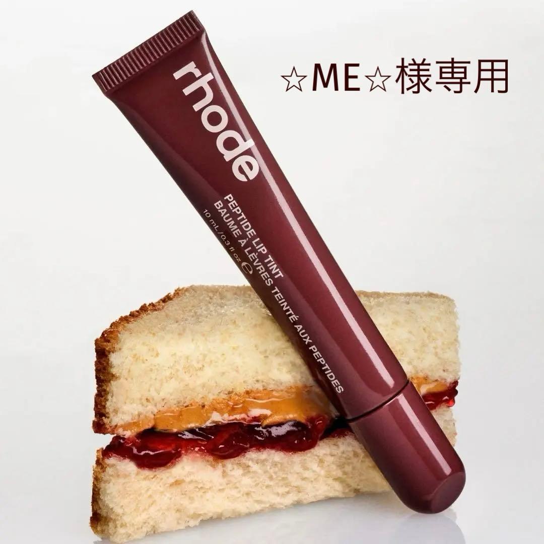 ⭐︎ME⭐︎様 リクエスト 3点 まとめ商品 様 リクエスト 3点 まとめ商品 - メルカリ