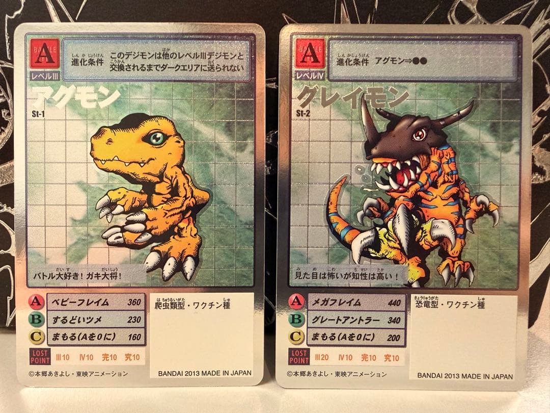 アグモン グレイモン シルバーエッチング - メルカリ