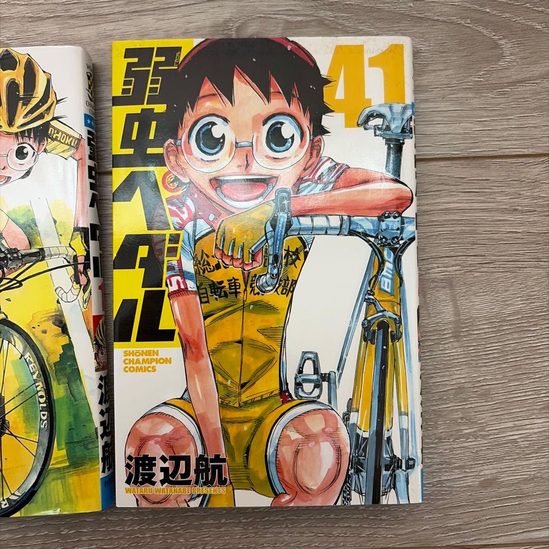 弱虫ペダル 1巻〜41巻 - メルカリ