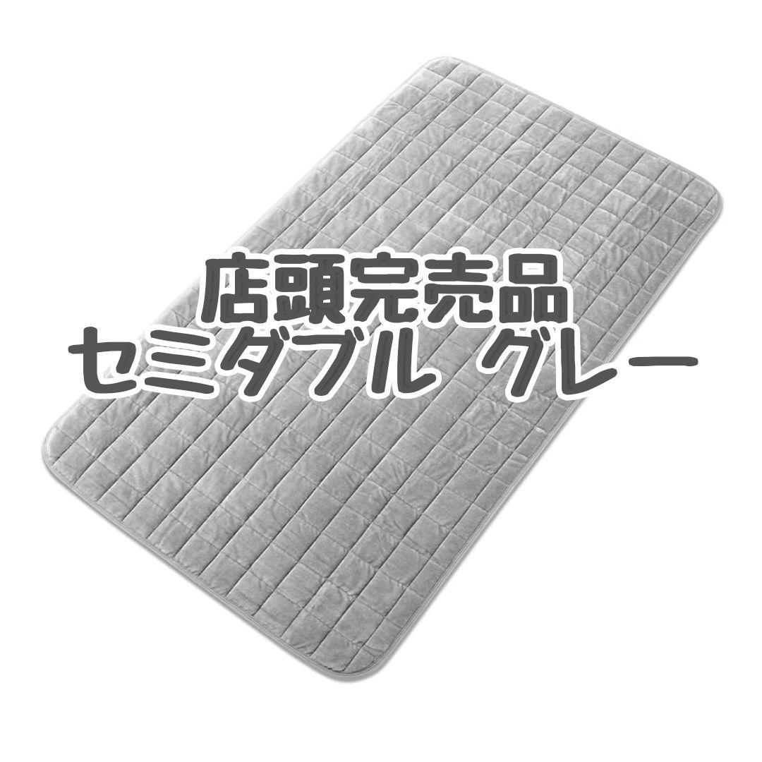 2025新作 店頭即完売 ワークマン メディヒール ウォーム敷パッド