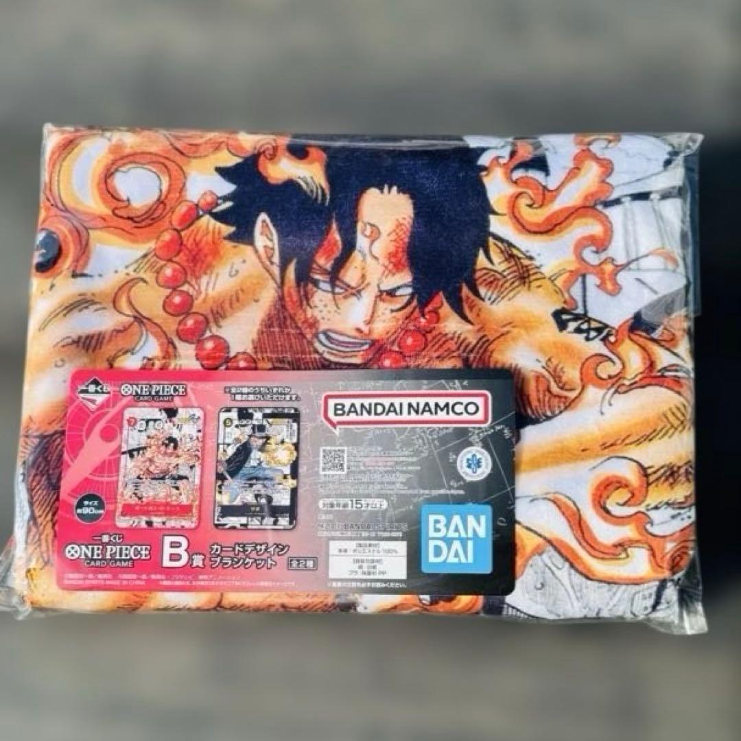 一番くじ】 ワンピース カードゲーム B賞 カードデザインブランケット