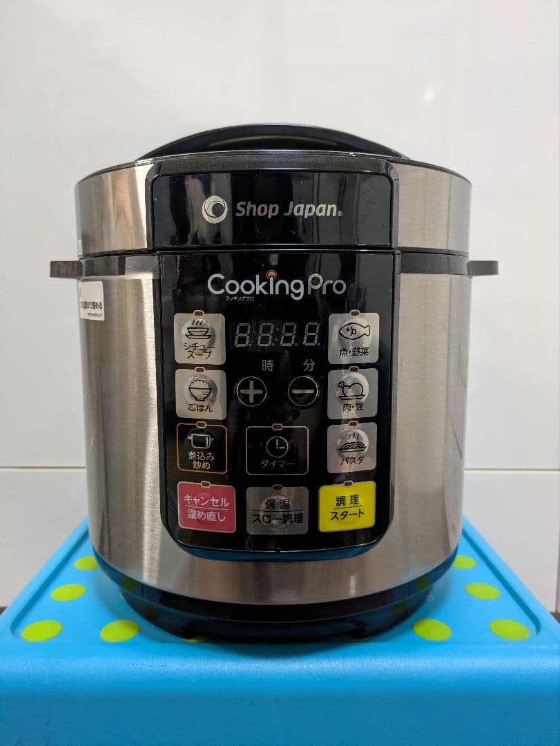 ショップジャパン クッキングプロ SC-30SA-J04 レシピ本2冊付き