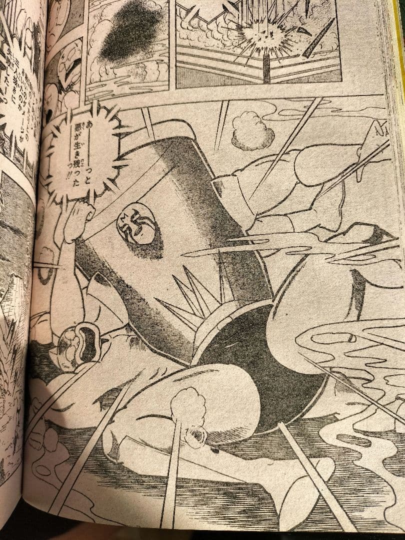 週刊少年ジャンプ1985年7号】ドラゴンボール 表紙2回目 鳥山明先生