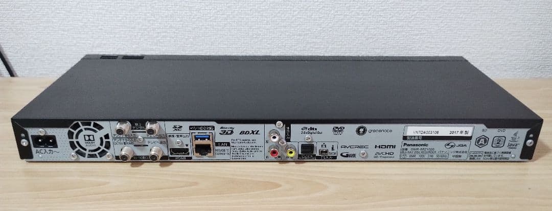 Panasonic ブルーレイディスクレコーダー DMR-BRZ1020 - メルカリ
