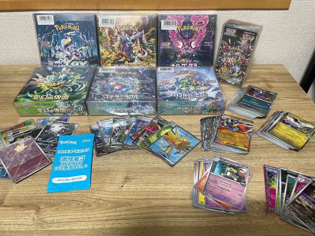 引退品】【コレクション整理】ポケモンカードゲーム 未開封BOX 他